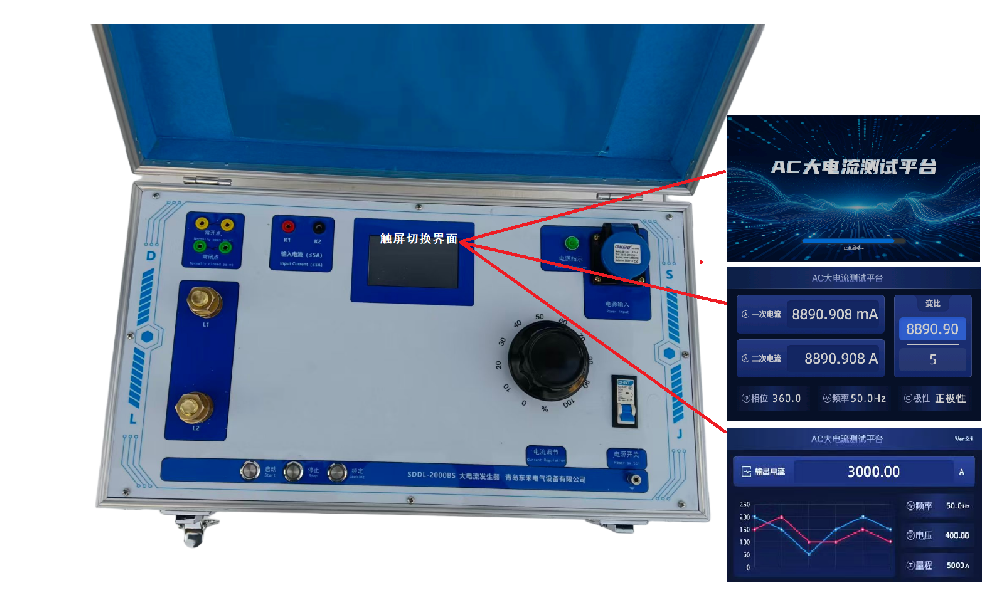 SDDL-100XBS 大电流发生器